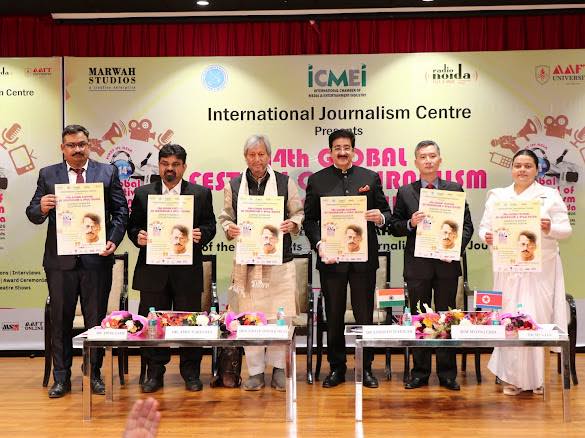 Ganesh Shankar Vidyarthi Remembered at 14th Global Festival of Journalism AVGC Noida 2026