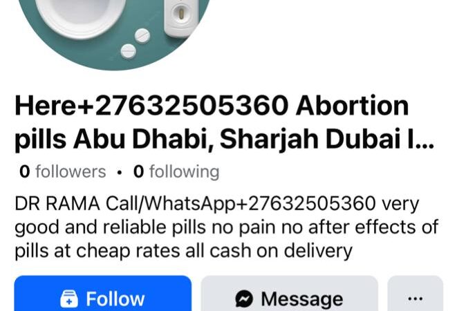№ +971552965071 ABORTION PILLS IN ABU DHABI DUBAI SHARJAH AJMAN DEIRA AL AIN 1 № +971552965071 ABORTION PILLS IN ABU DHABI DUBAI SHARJAH AJMAN DEIRA AL AIN