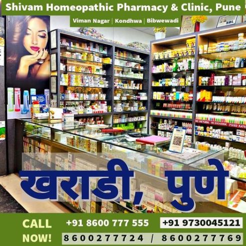 Homeopathic Doctors in Fatima nagar – 8600777555