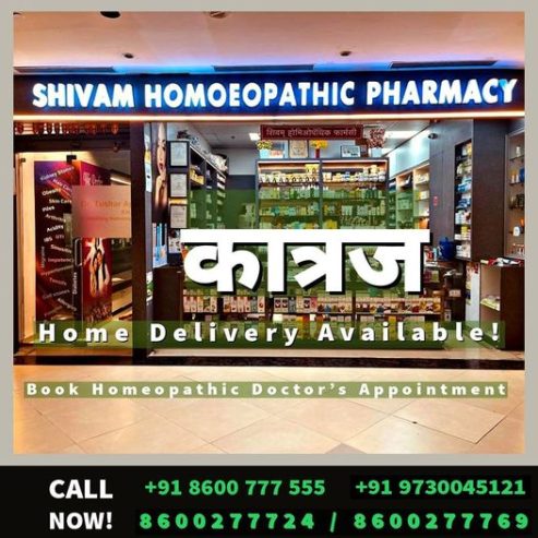 Homeopathic Doctors in Kharadi 8600777555