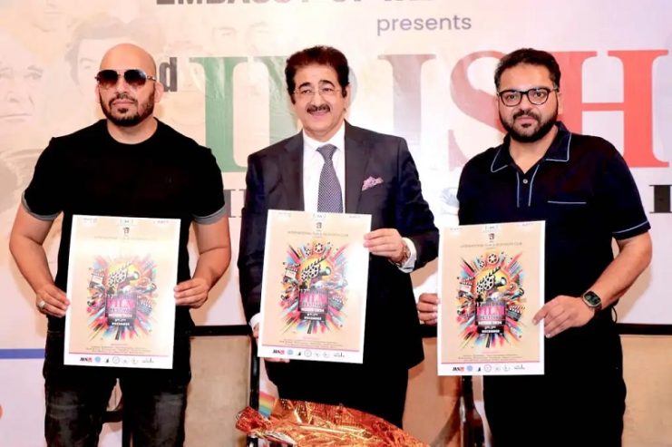 Poster of 17th Global Film Festival Unveiled at Marwah Studios