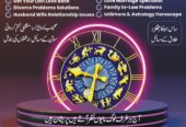 Love marriage wazifa, Powerful wazifa for love marriage