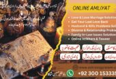 Life partner match by name and date of birth, Istikhara for marriage by name