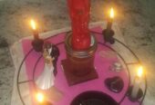 Simple to cast  gay love spells in Otuke+256742198708