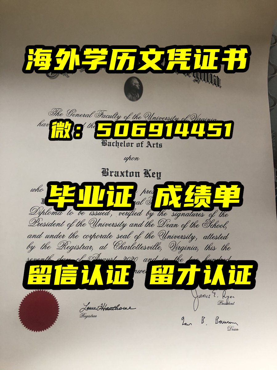 RRU#毕业证Q/微信506914451办理加拿大皇家大学#毕业证成绩单文凭学历认证Royal Roads University