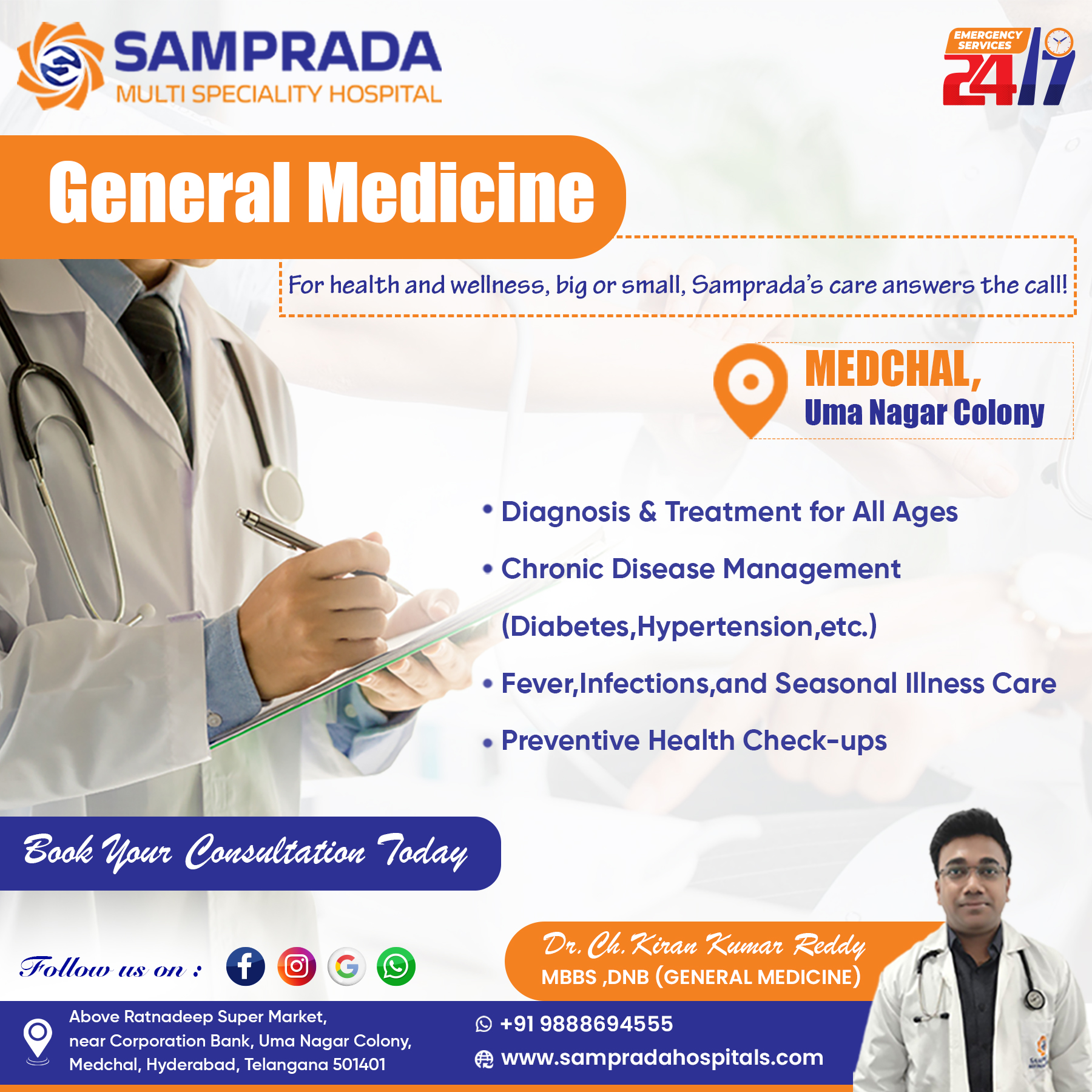 Best General Medicine Hospital In Medchal Secunderabad | Samprada Hospitals