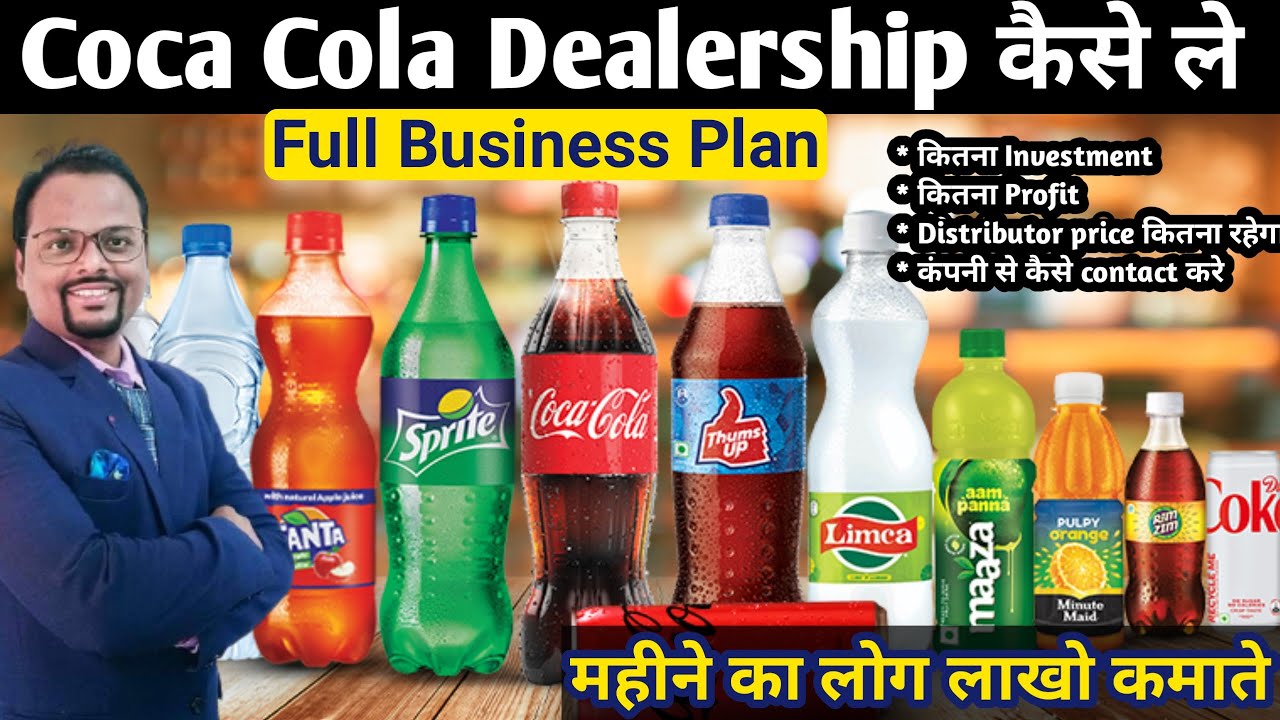 📞 +91 6289145635 Campa Cola Distributor near me- Apply Campacola Franchise
