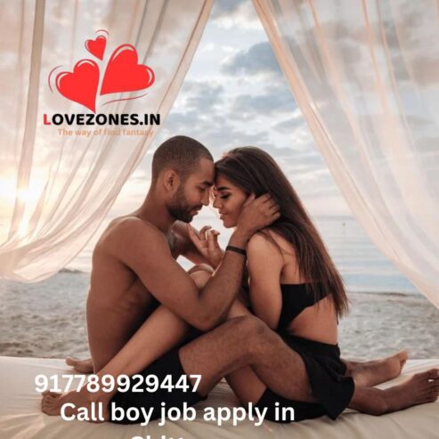 Call Boy Job Apply in Chittoor – Hiring Now!