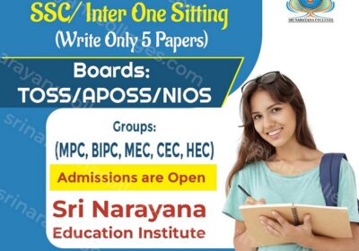 INTER-ONE-SITTING-01-1