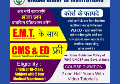 CMS-AND-ED-1
