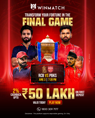 Final Clash, Maximum Rewards – Play RCB vs PBKS with Instamatch