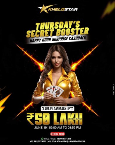 Khelostar Sports Reward – Play Games and Get Cashback