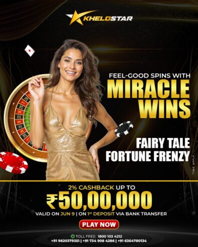 Unlock Your Fairy Tale Fortune with Khelostar Spins
