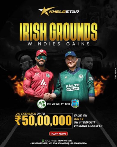 Play on Khelostar During IRE vs WI T20 Match Today