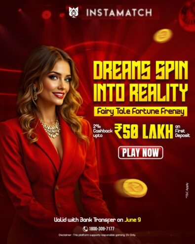 Experience Real-Time Riches: Instamatch’s ₹50 Lakh Reward Awaits