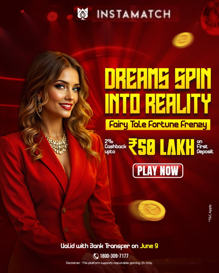 Experience Real-Time Riches: Instamatch’s ₹50 Lakh Reward Awaits