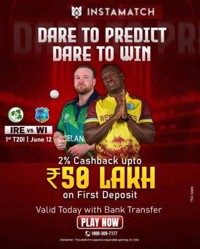 Instamatch is Live for Ireland vs West Indies – Play Now & Win Big!
