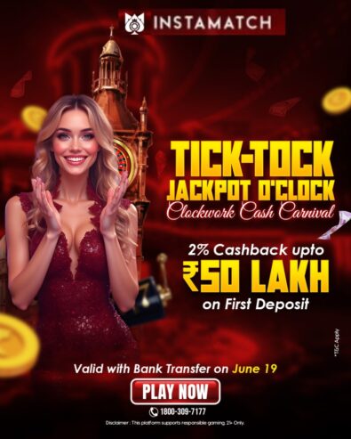 Clockwork Cash Carnival: Instamatch Offers ₹50 Lakh Cashback for One Day Only