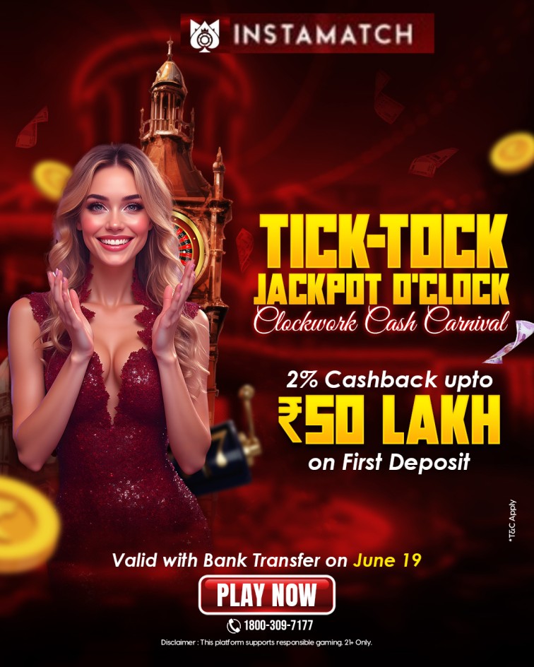 Clockwork Cash Carnival: Instamatch Offers ₹50 Lakh Cashback for One Day Only