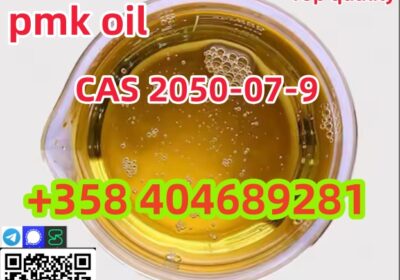 2050-07-9_副本-副本-2