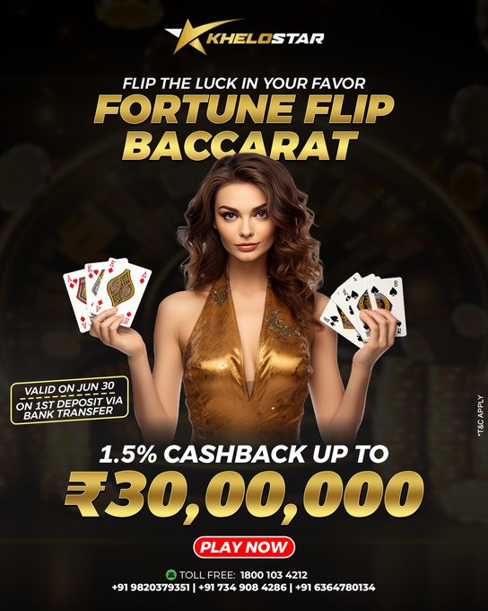 All-in-One Sports Fun on KheloStar