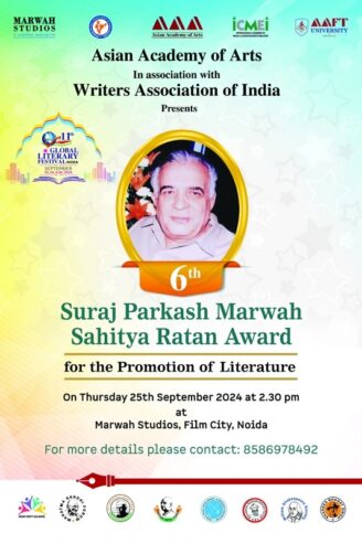 6th Edition of Suraj Parkash Marwah Sahitya Ratan Awards to be Held on 25th September