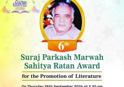 6th-Edition-of-Suraj-Parkash-Marwah-Sahitya-Ratan-Awards-to-be-Held-on-25th-September