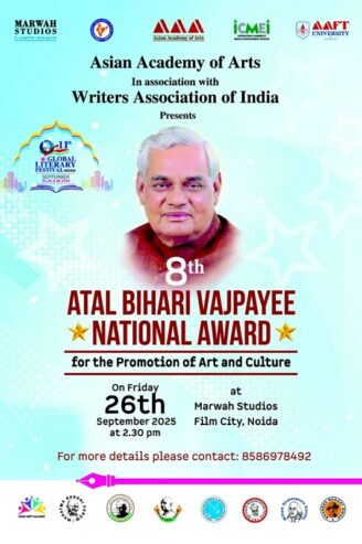 8th Edition of Atal Bihari Vajpayee National Awards to be Held on 26th September
