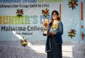 Best College of BA in Mirzapur