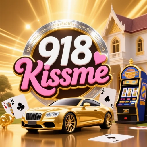 918KISSME
