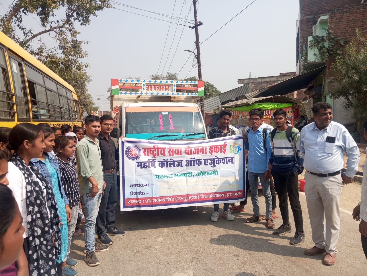 Good College of BA in Kaushambi – Maharishi College of Education