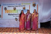Good College of D.El.Ed in Mirzapur – Mahatma Degree College