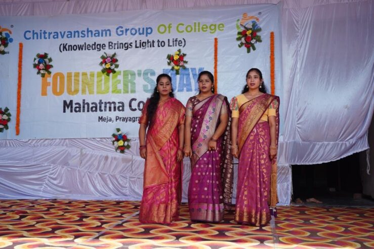 Good College of D.El.Ed in Mirzapur – Mahatma Degree College