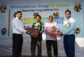 Good College of D.El.Ed in Mirzapur – Mahatma Degree College