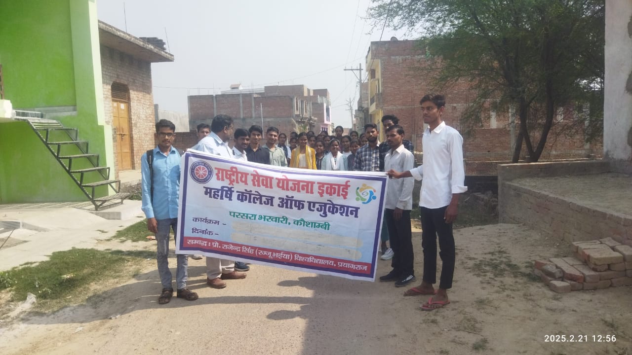 Good College of BA in Kaushambi – Mahrishi College of Education