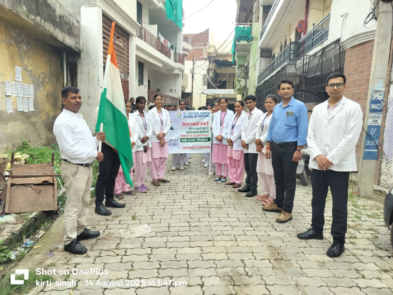 Best College For Nursing in Mirzapur – St. Mother Teressa School of Nursing