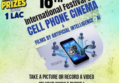 18th-International-Festival-of-Cellphone-Cinema-2025-to-Announce-Results-Soon