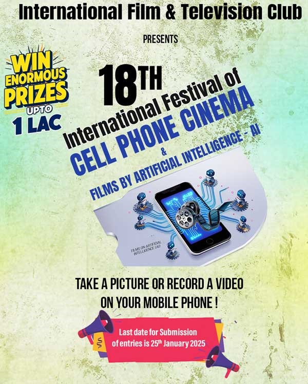 18th International Festival of Cellphone Cinema 2025 to Announce Results Soon