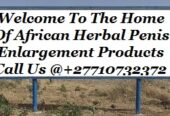 Mulondo Super African Penis Enlargement Medicine In Glenaire City in Missouri And Newcastle City In South Africa Call +27710732372 Buy Herbal Male Enhancement Products In Little Linford Village in England And Amsterdam Capital Of The Netherlands