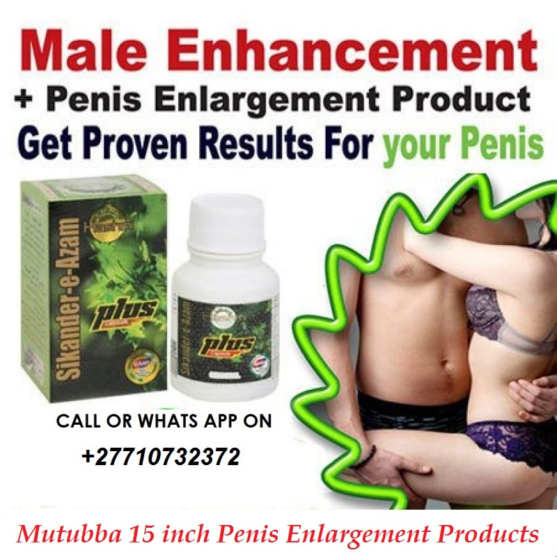 Mutuba 15-Inch African Best Penis Enlargement Products In Avondale City in Missouri, United States Call ☏ +27710732372 Penis Enlargement In Twyford Village in England, United Kingdom And Empangeni City In South Africa