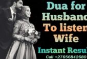 Islamic Love Spells In Martinsburg City in Missouri, Dua For Ex Love Back In United Arab Emirates And Saudi Arabia Call ☏ +27656842680 Muslim Astrologer For Marriage Problems In Peasemore In England, Relationship Specialist In East London South Africa