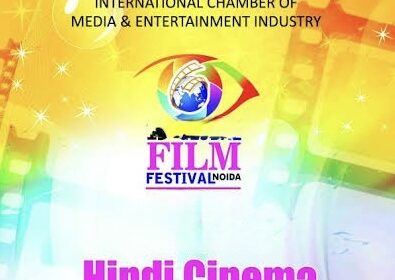 9th-Edition-of-Hindi-Cinema-Rashtriya-Samman-to-be-Held-During-18th-Global-Film-Festival-Noida-2025