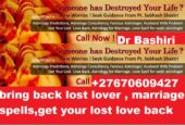 Love Spells and Their Impact on Relationships +27670609427 south Africa