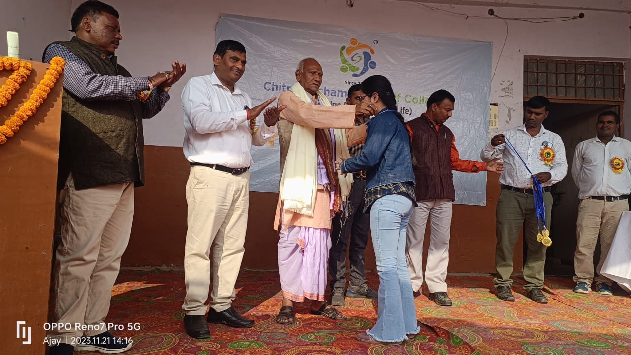 Good College of BTC Bharwari – Mahatma Degree College