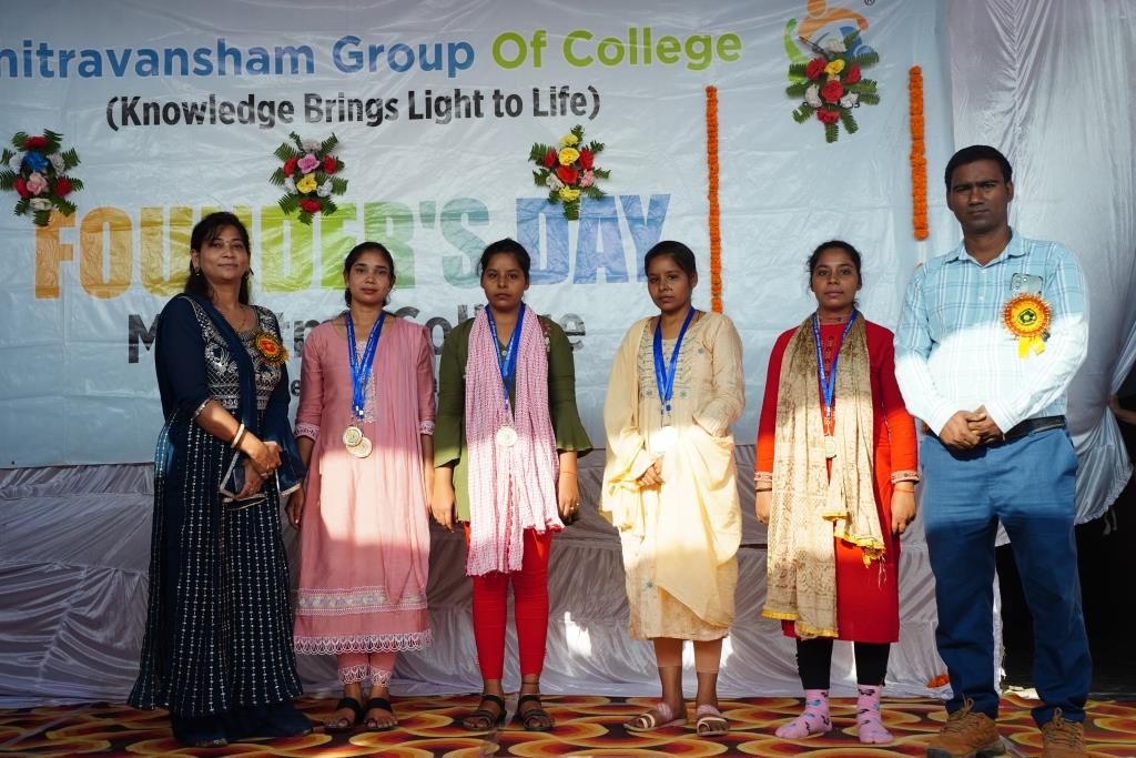 Good College of BSc in Prayagraj – Mahatma Degree College